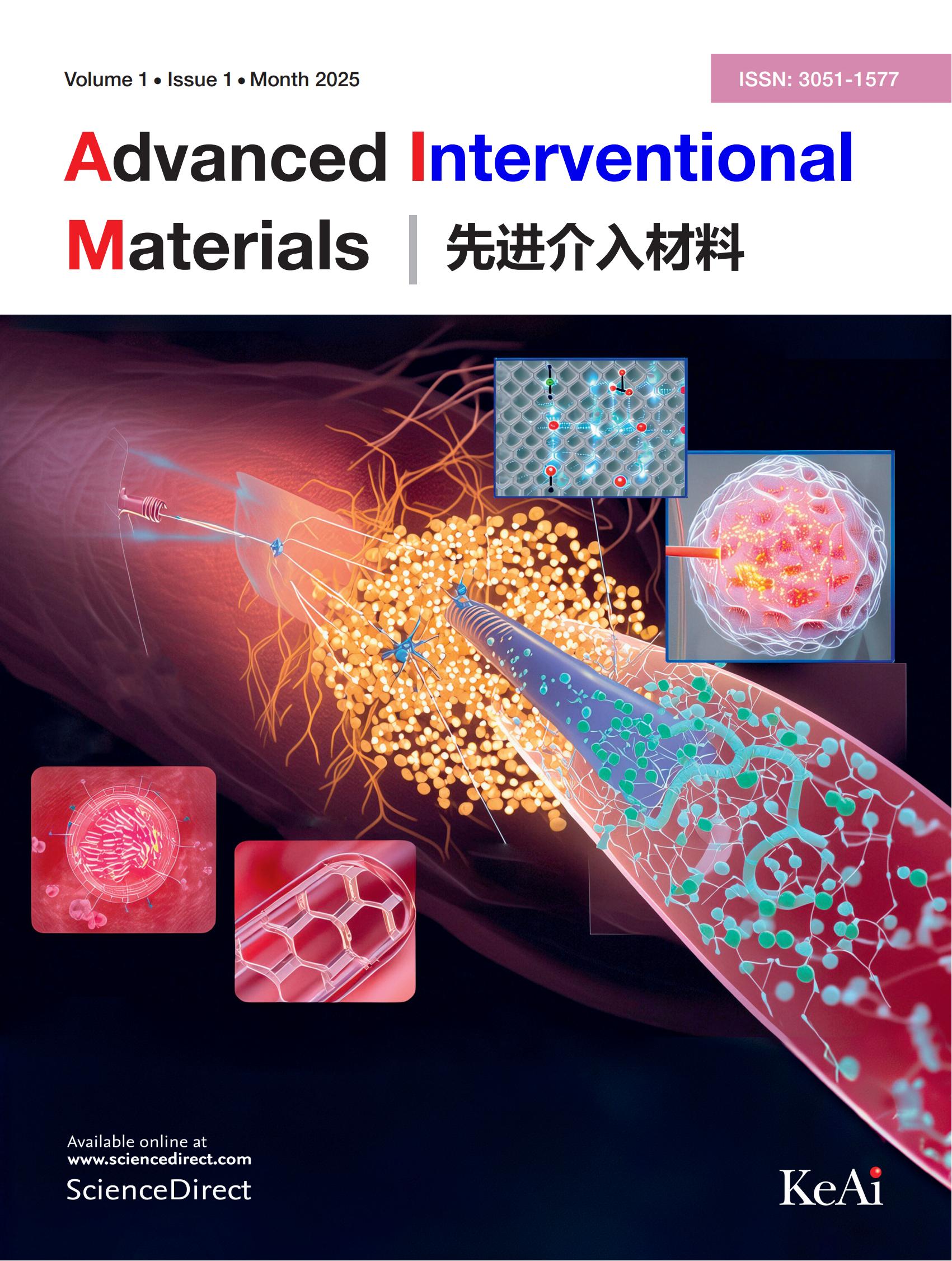 Adv. Interv. Mater. 新刊: 發展先進介入材料，引領現代醫學潮流！