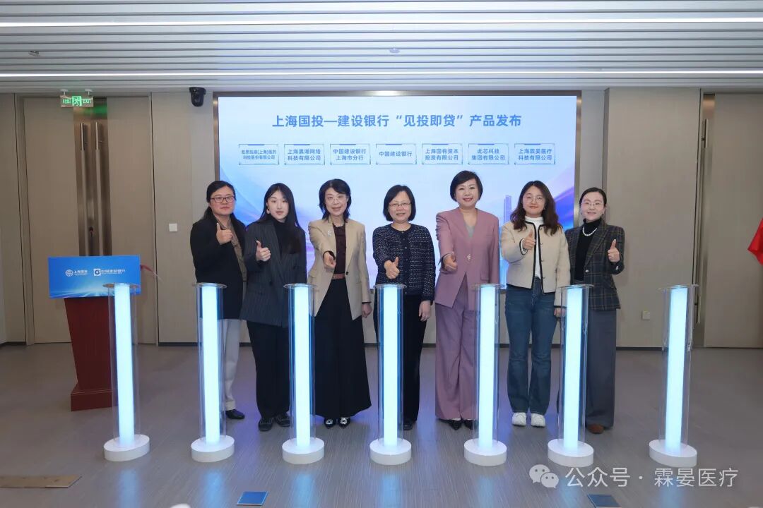 上海積體電路裝備並購基金揭牌，金融活水澆灌產業根基